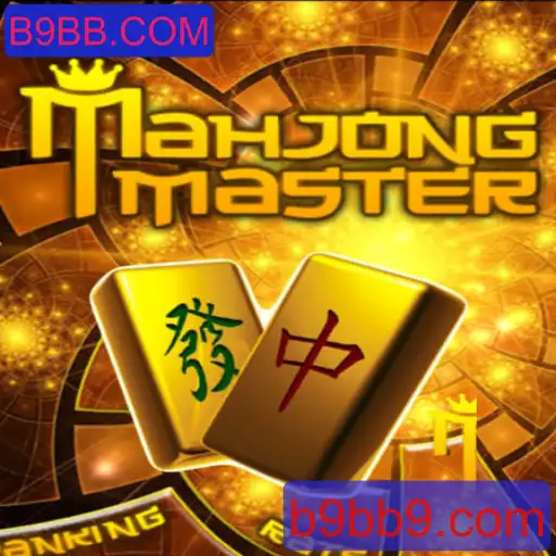 Descubra o MahJongMaster: O Jogo Clássico em uma Nova Era